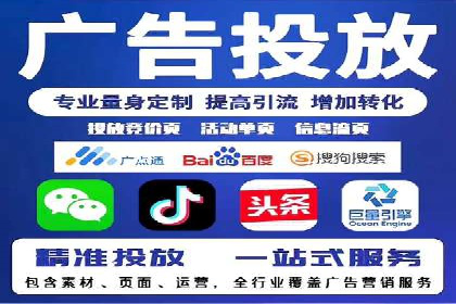 百度竞价推广成功案例解析